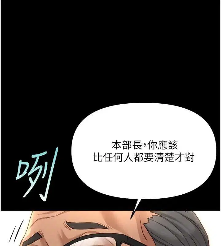 第148話