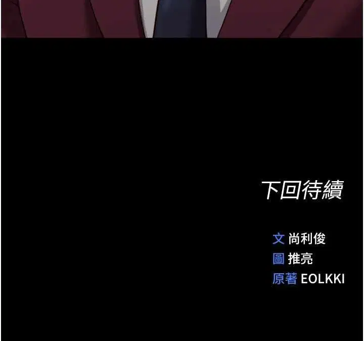 第148話
