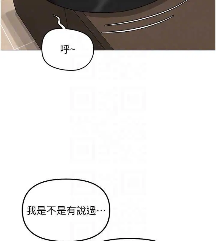 第148話