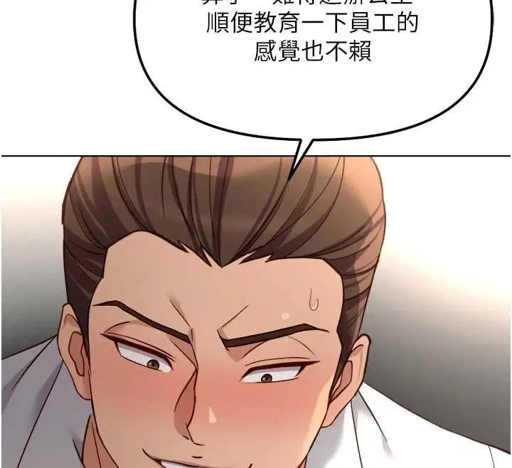 第148話