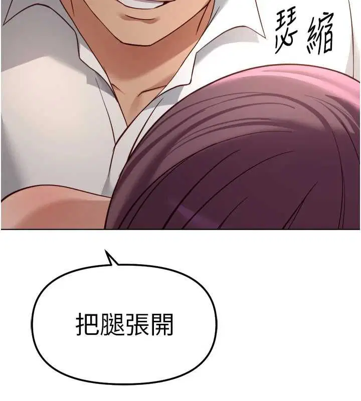 第148話