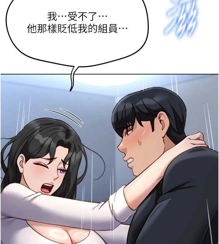第148話