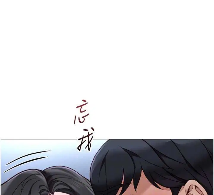 第148話