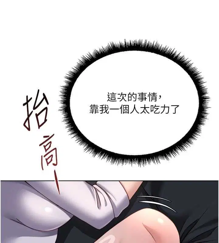 第148話