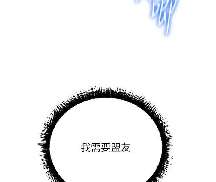第148話