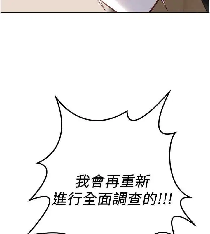 第148話
