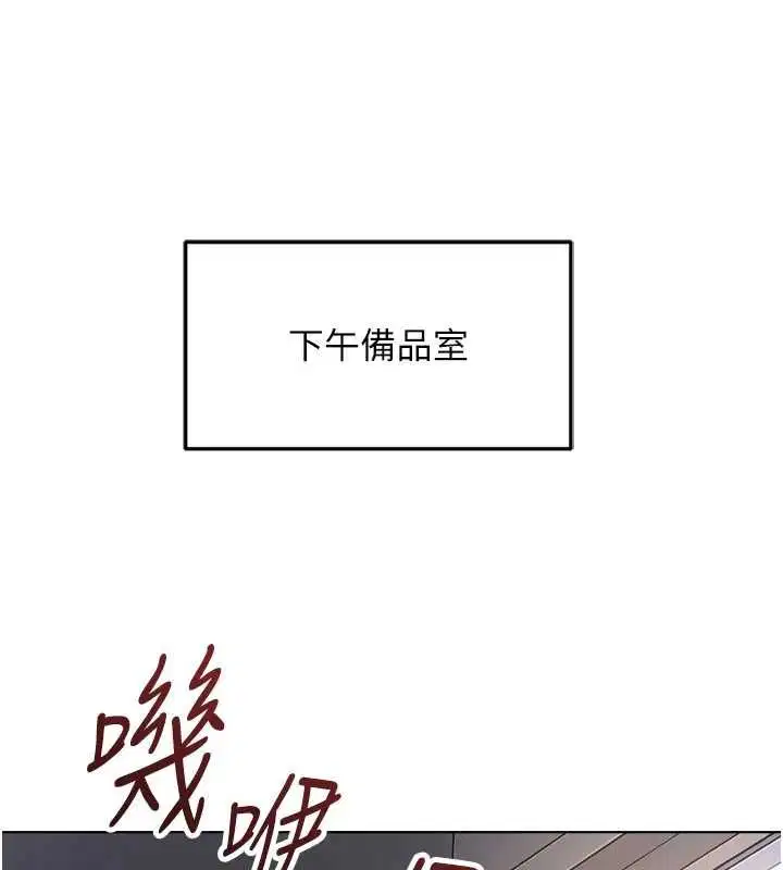 第148話