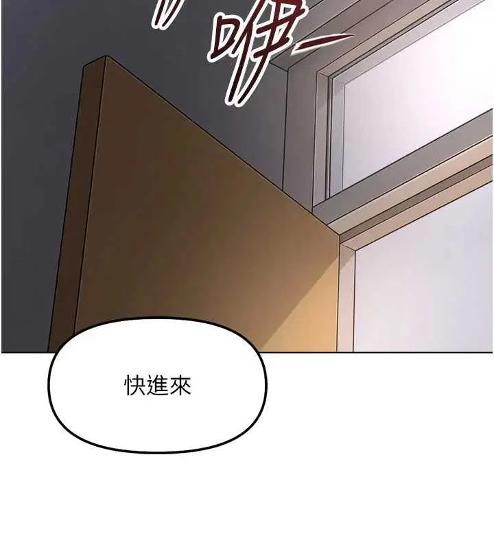 第148話