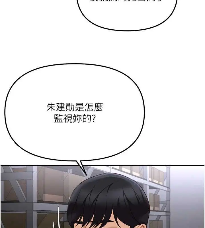 第148話