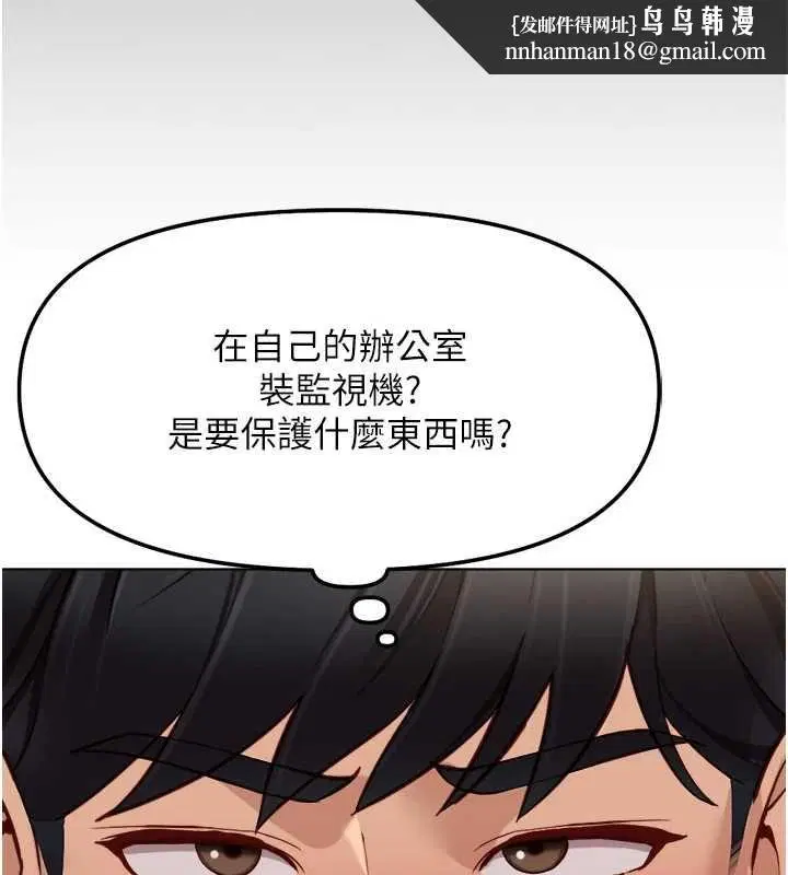 第148話