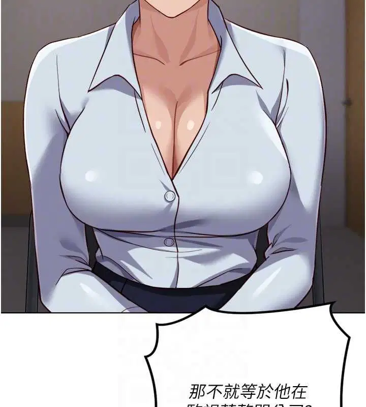 第148話
