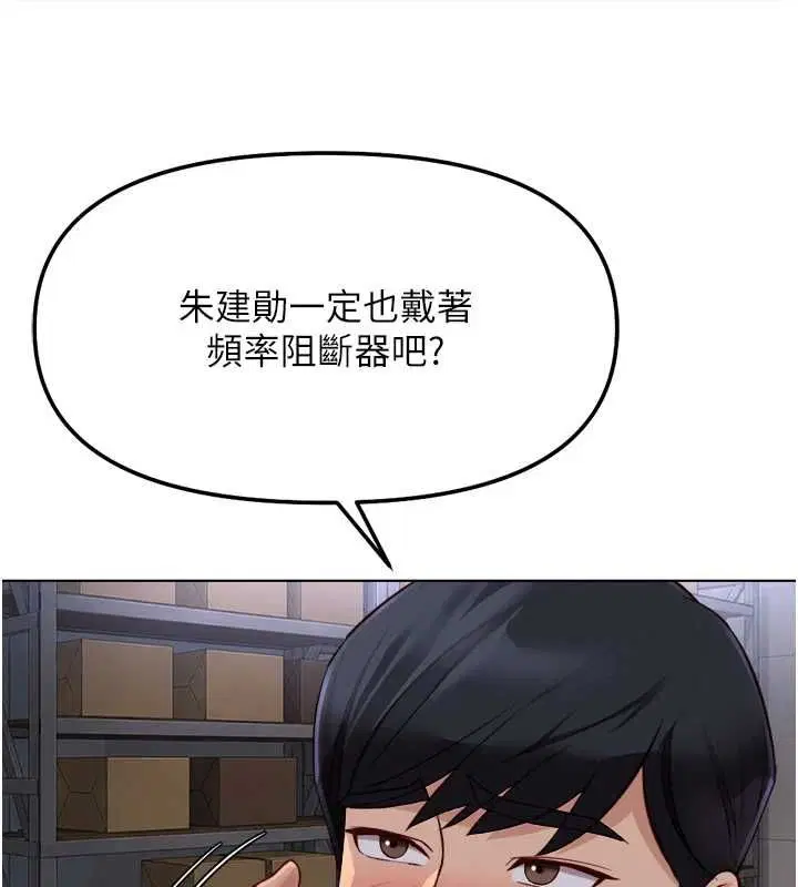 第148話