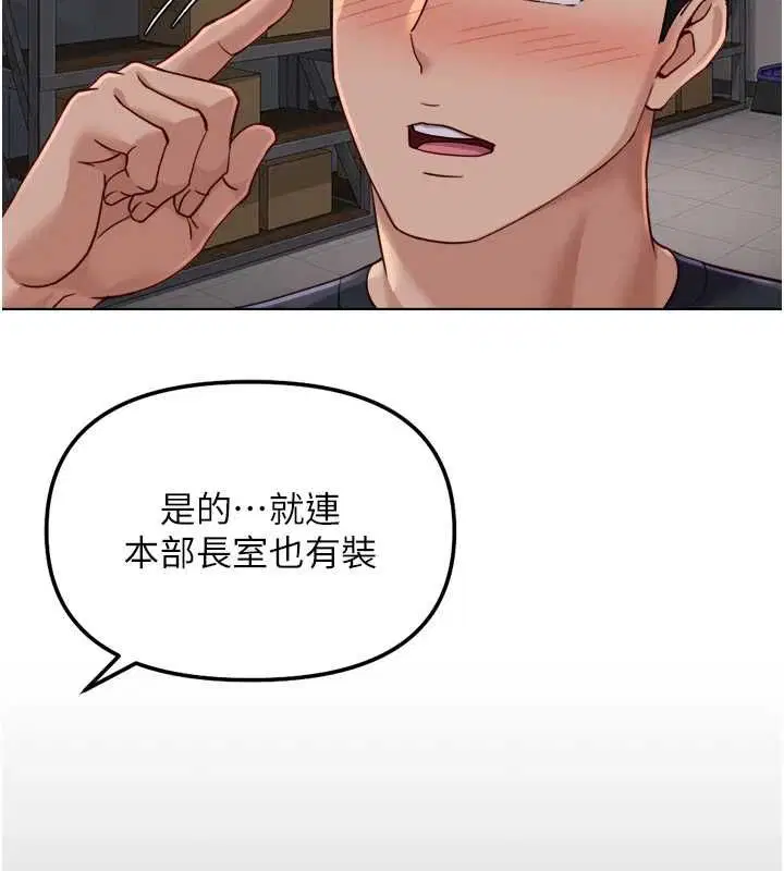 第148話