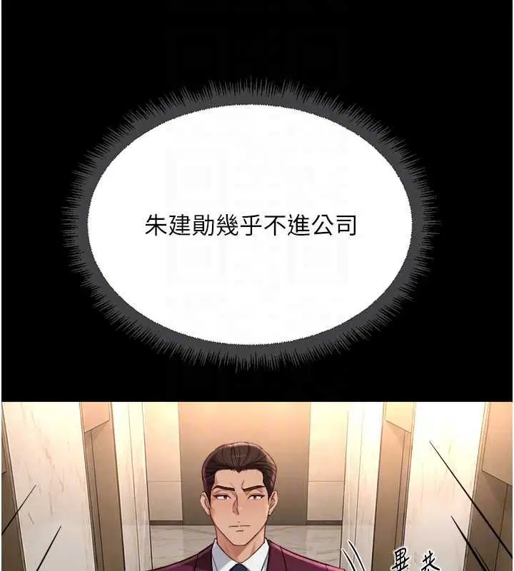 第148話