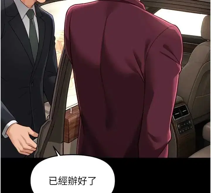 第150話