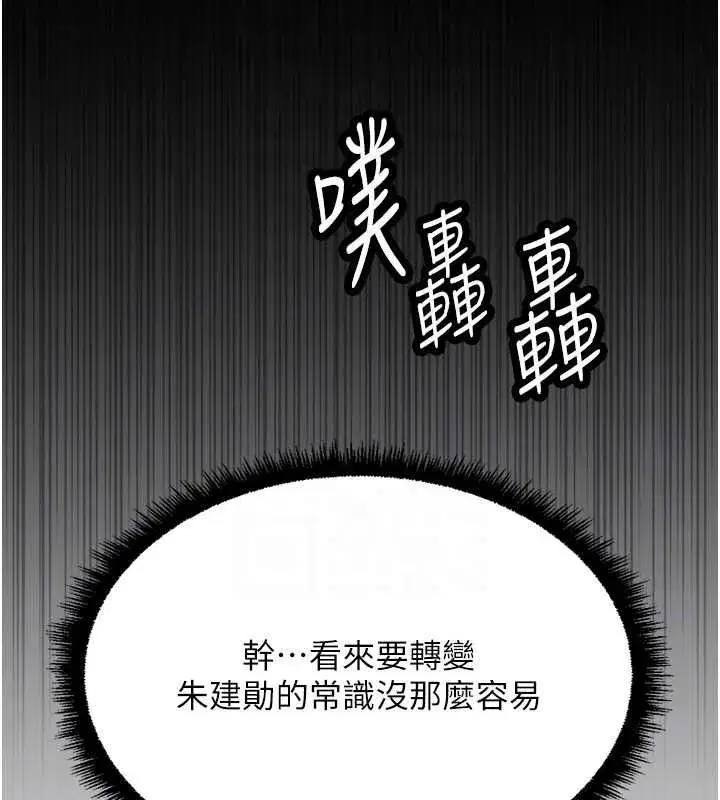 第150話