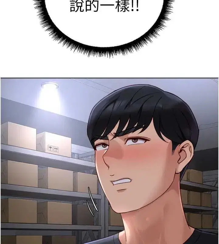 第150話