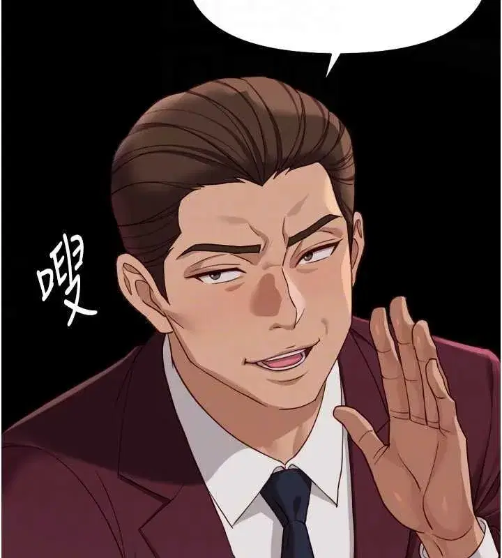 第150話