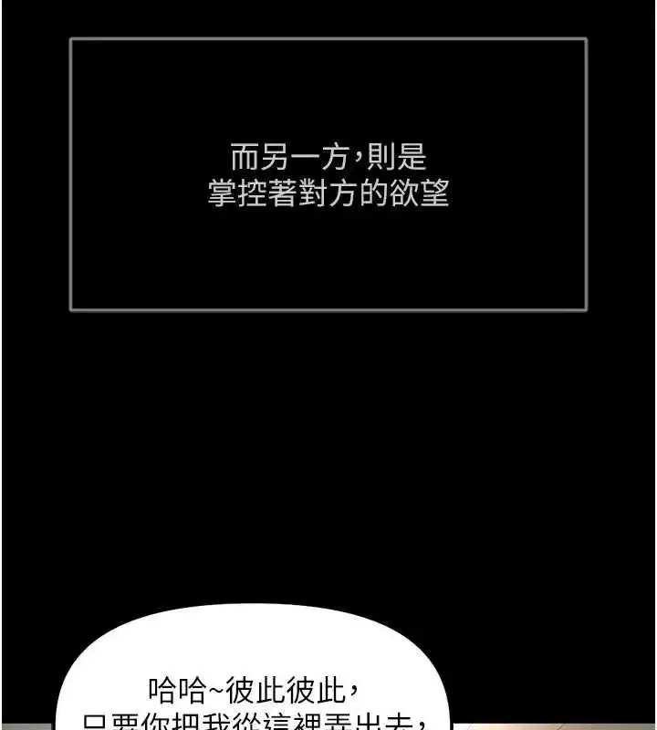 第150話