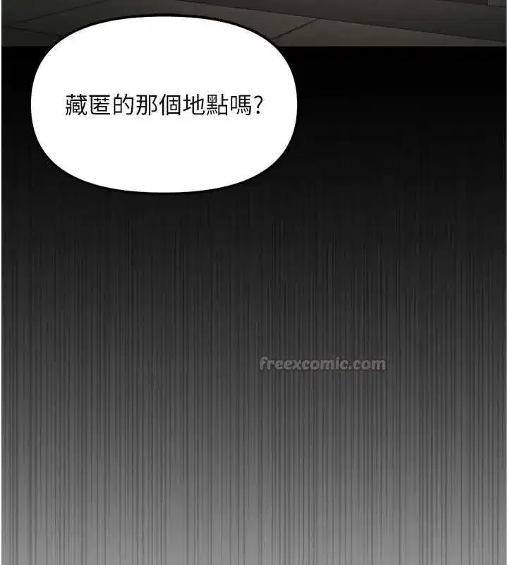 第150話