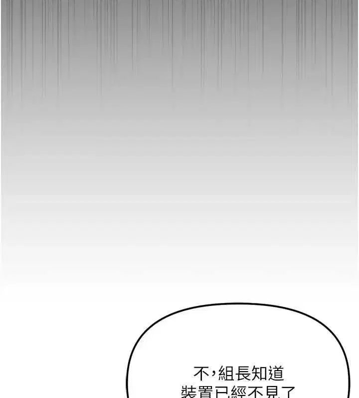 第150話