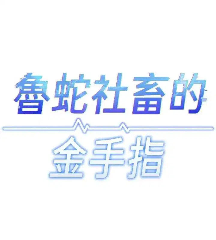 第150話