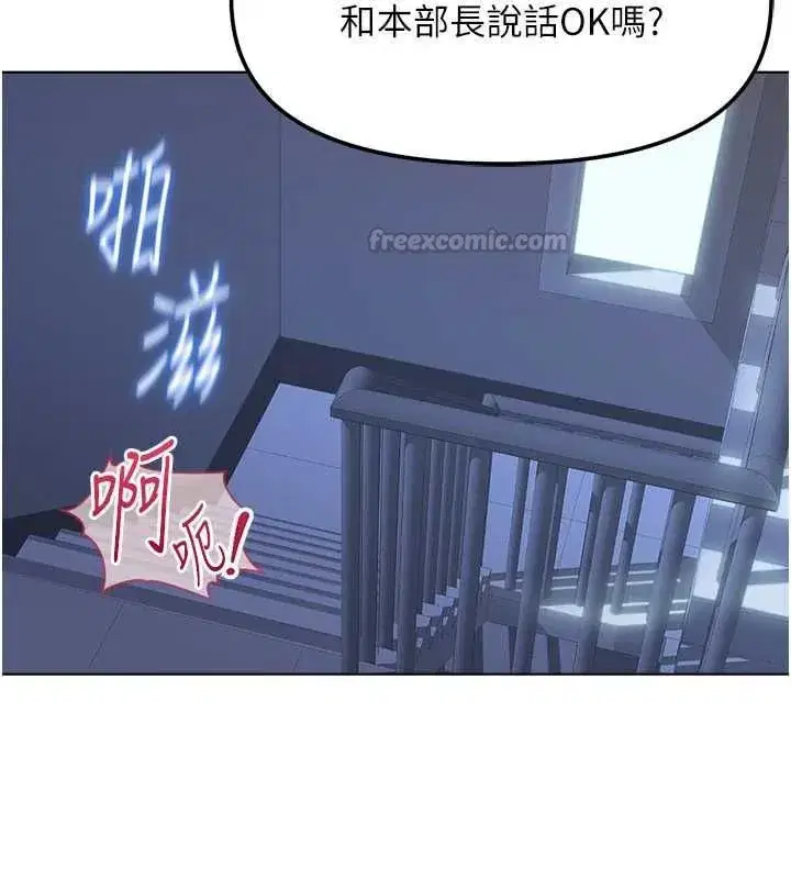 第150話