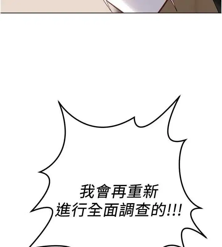 第150話