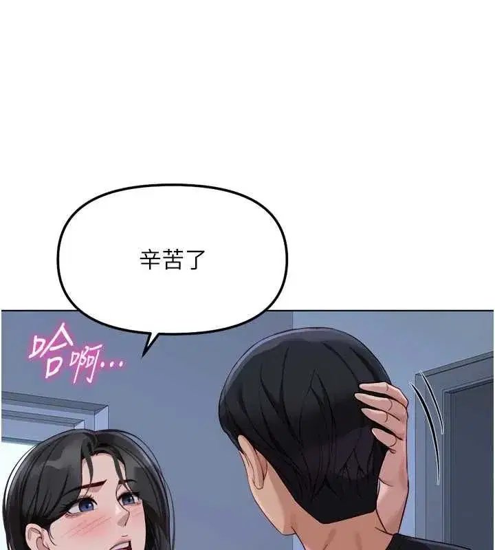 第150話