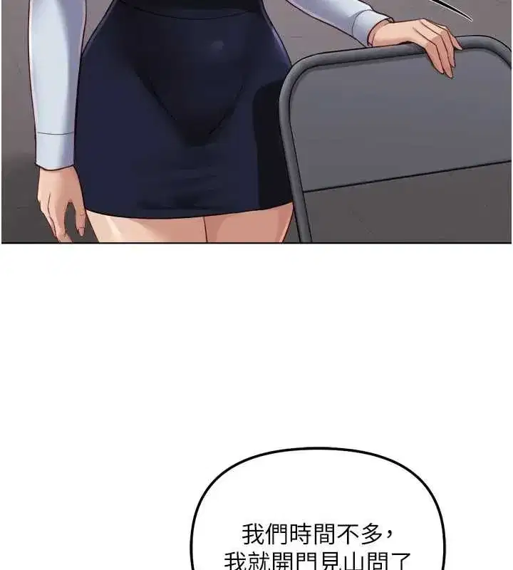 第150話