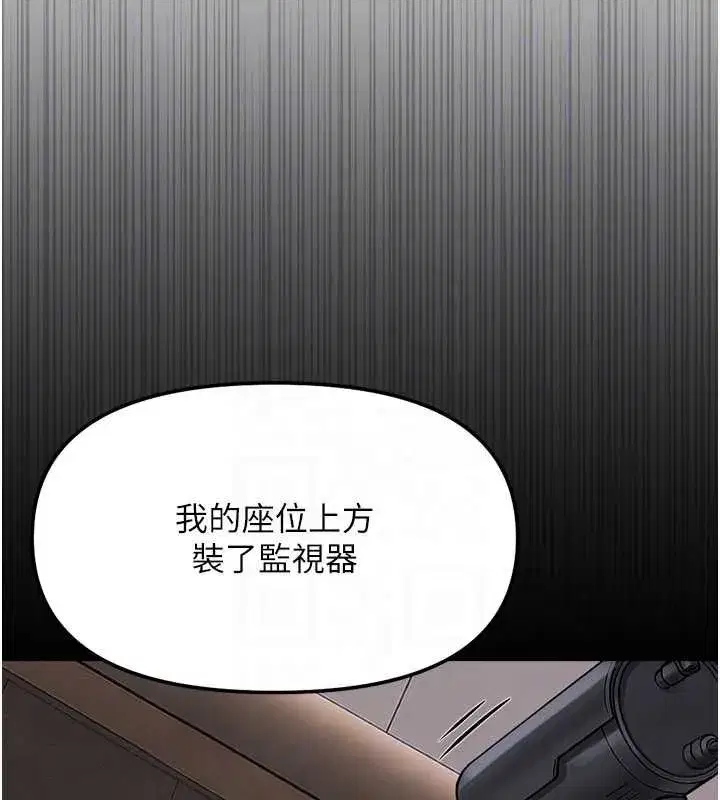 第150話