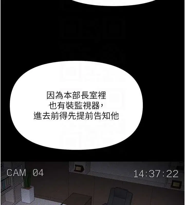 第150話