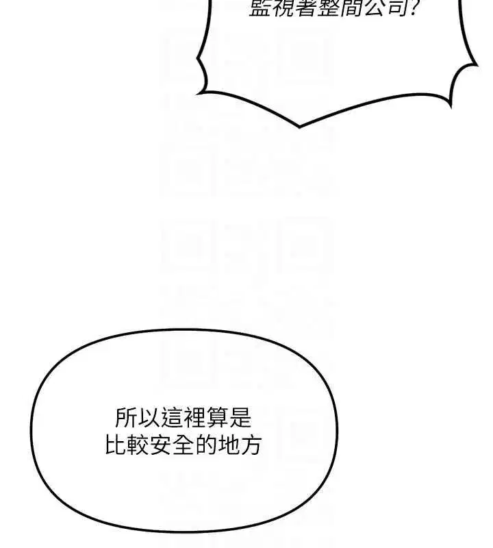 第150話