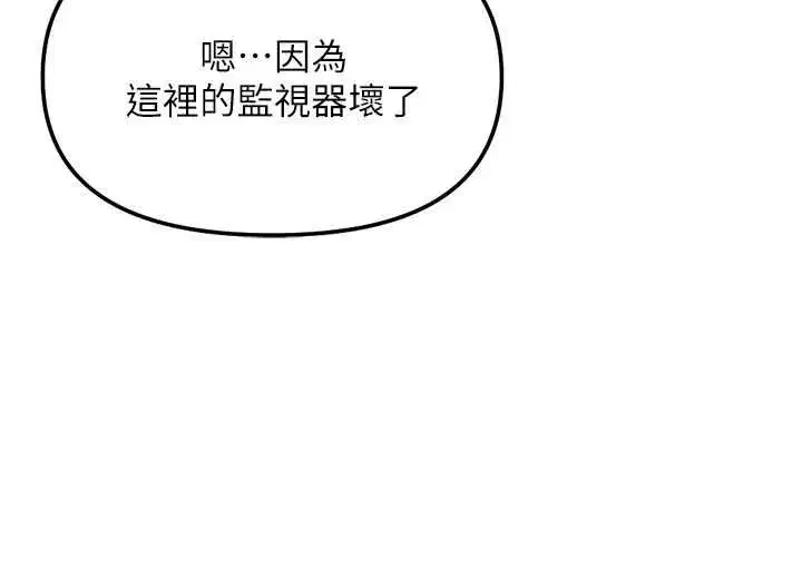 第150話