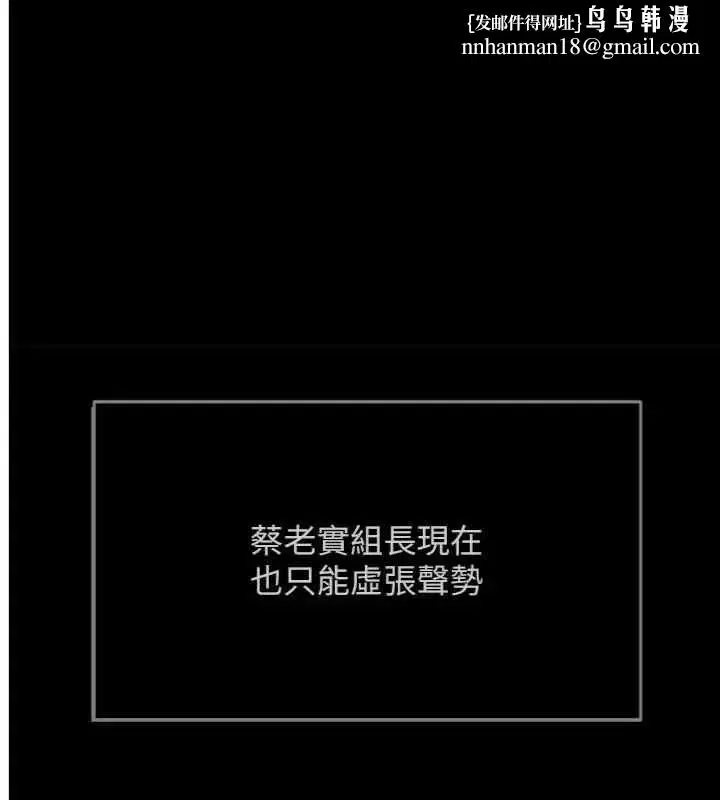 第151話