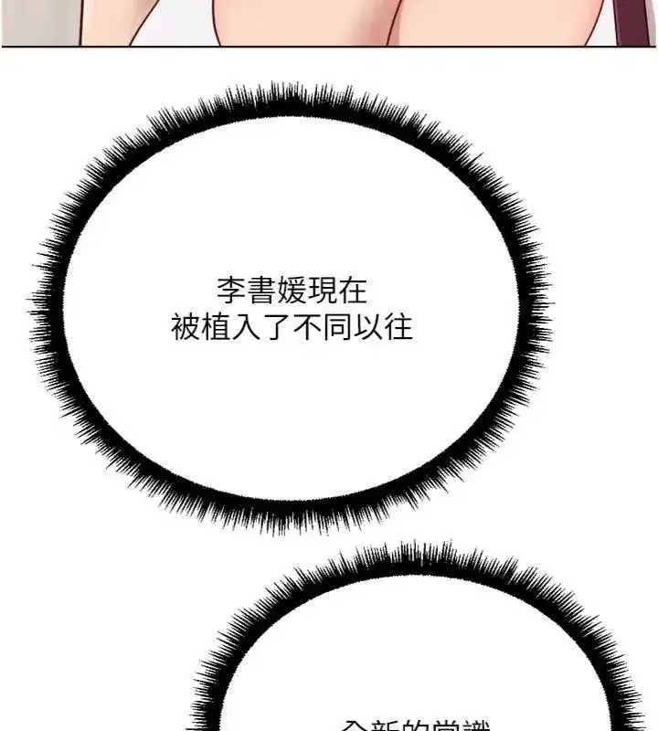 第151話