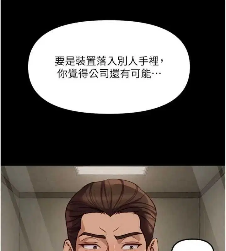 第151話