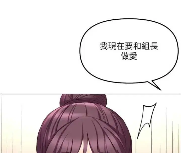 第151話