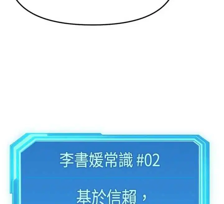 第151話