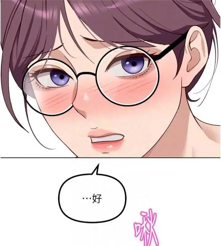 第151話