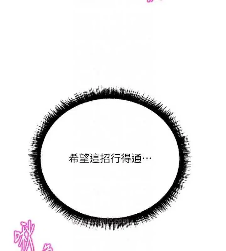 第151話