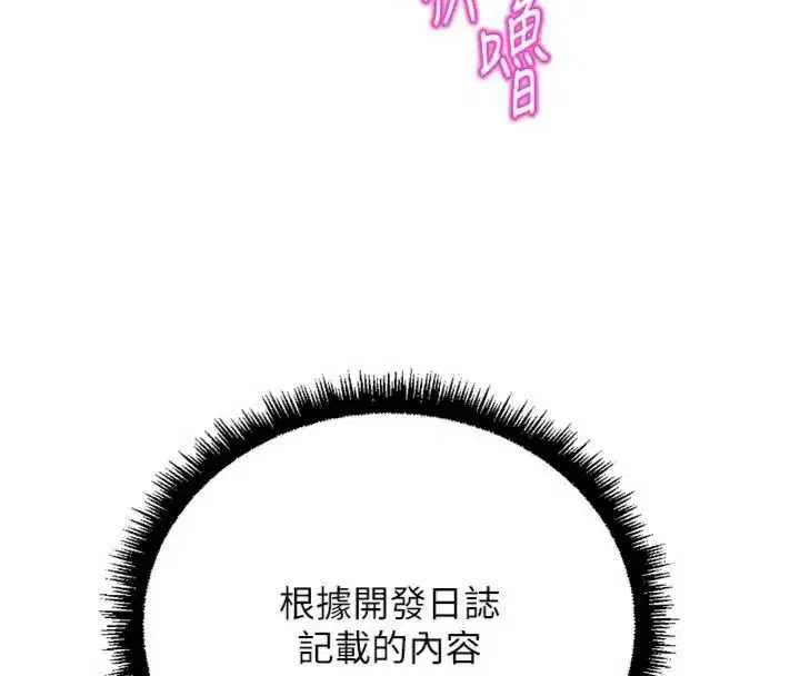 第151話