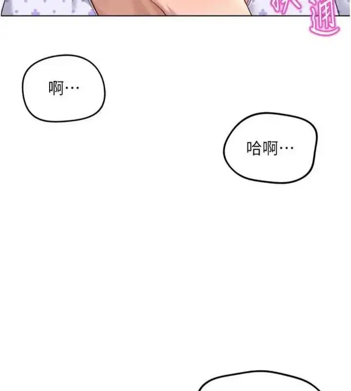 第151話
