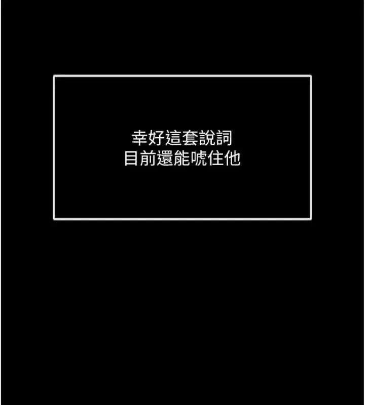 第151話