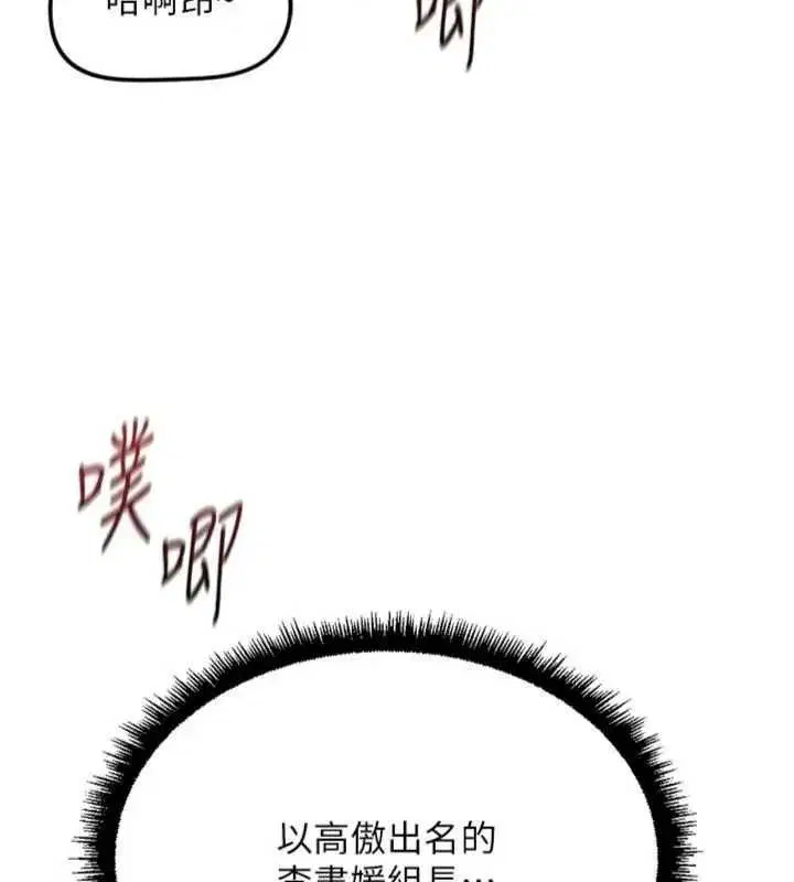 第151話