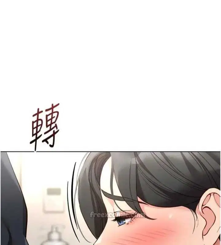 第151話