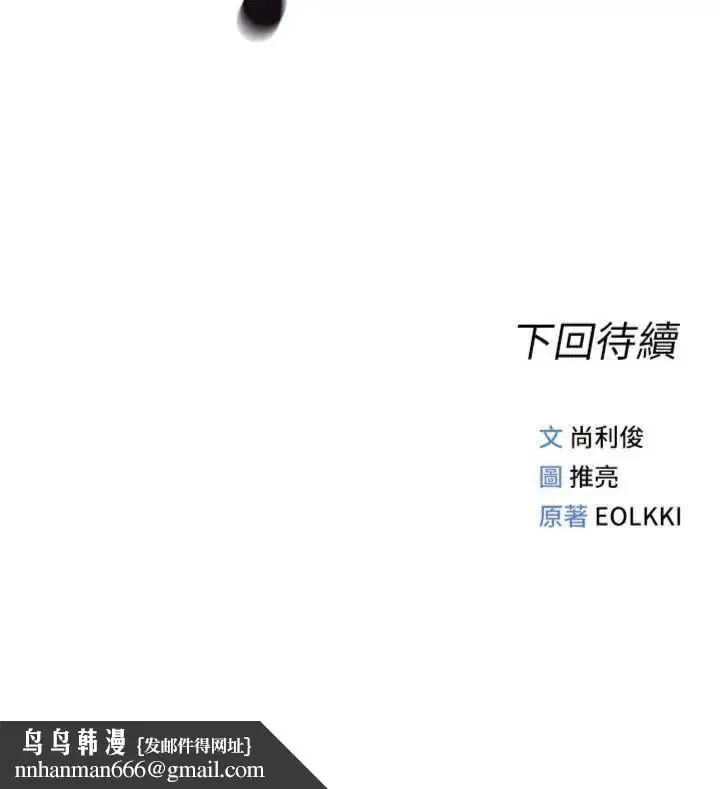第151話