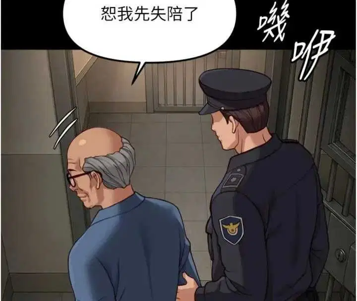 第151話