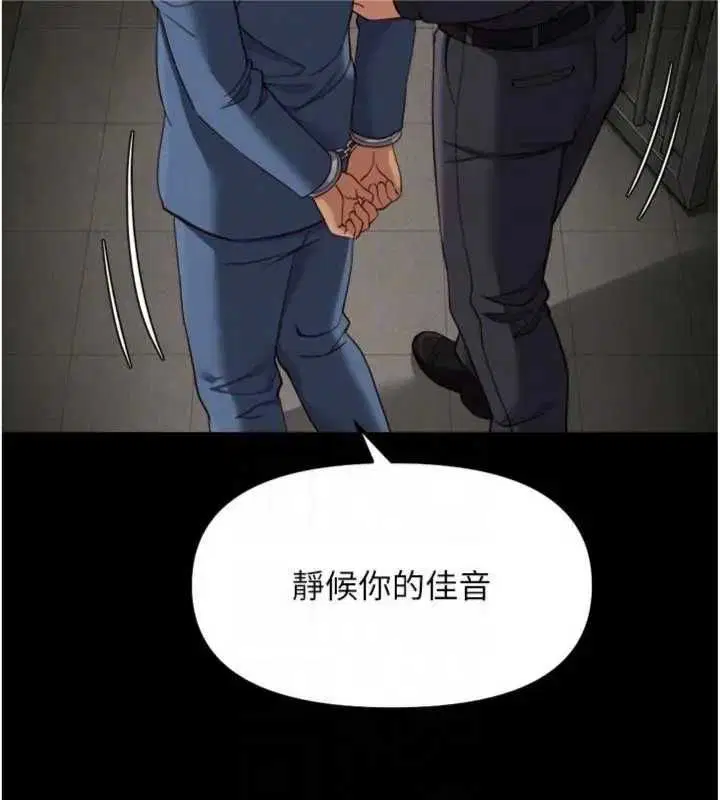 第151話