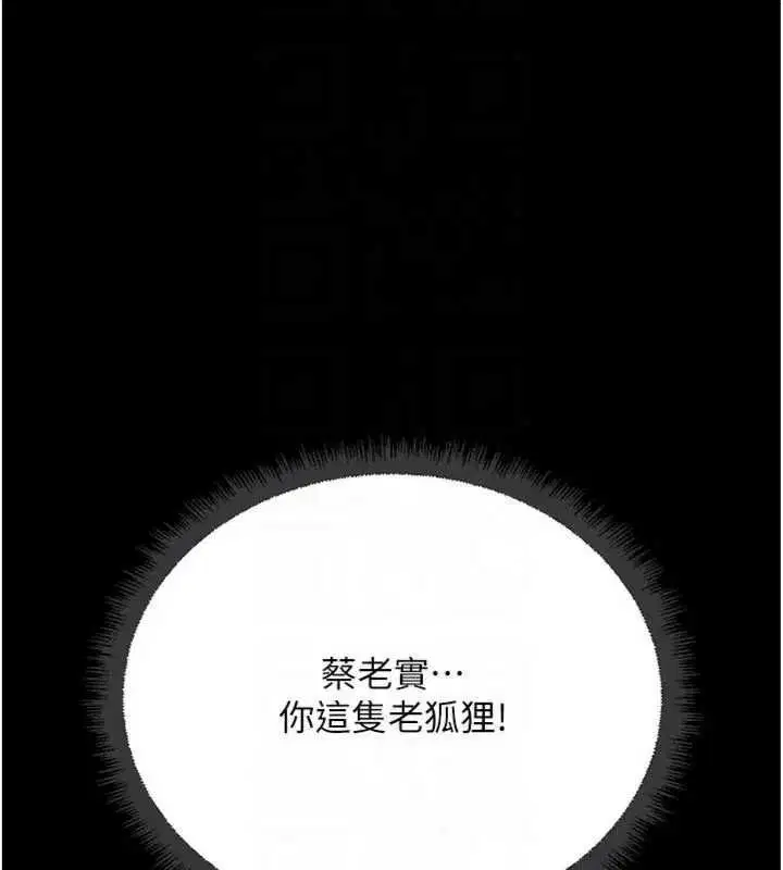 第151話